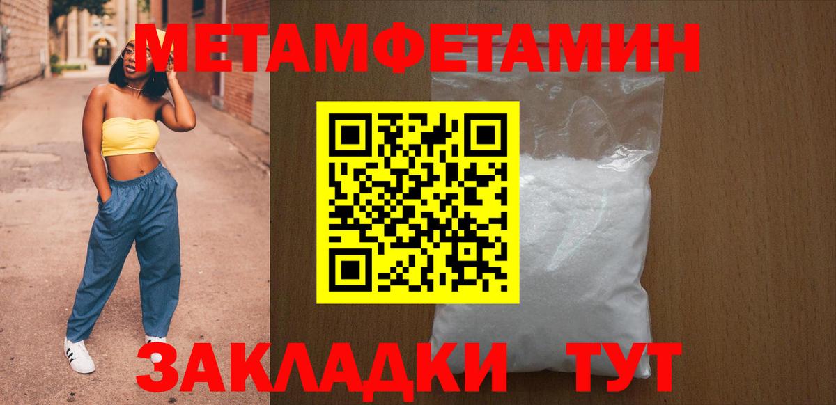 Полевской  АМФЕТАМИН 97%  Вход с VPN 