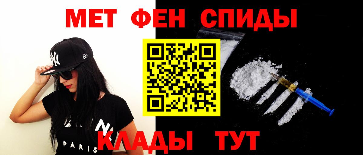 Альфа ПВП СОЛЬ   Полевской  Конопля  ЭКСТАЗИ  Мефедрон кристаллы  ГАШИШ  Кокаин  Вход с VPN 