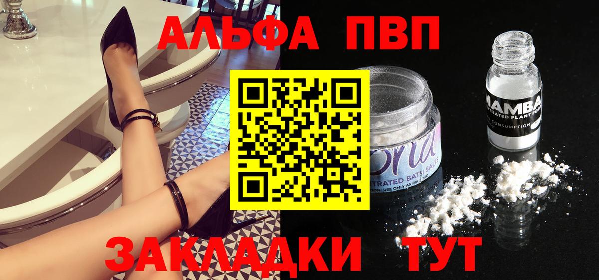 A PVP VHQ  Вход с VPN  Alfa_PVP  А ПВП СК КРИС  Полевской 