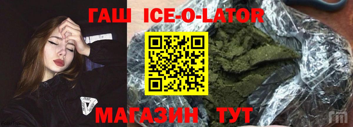 ГАШ убойный Полевской