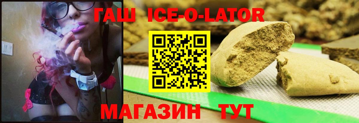 ГАШИШ hashish  Вход с VPN  Полевской  ГАШ AMNESIA HAZE 