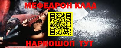 стафф Будённовск