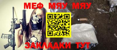 стафф Бузулук