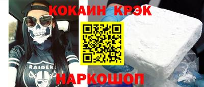 стафф Бузулук