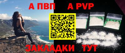 стафф Бузулук