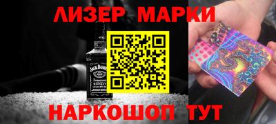 стафф Бузулук