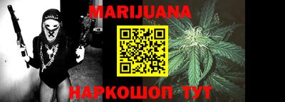 стафф Будённовск