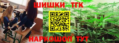 стафф Бузулук