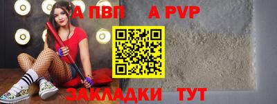 стафф Бузулук