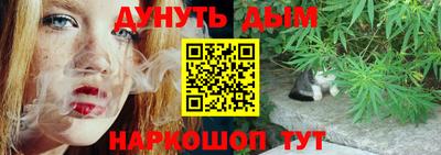 стафф Бузулук