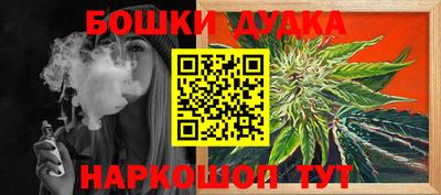 не бодяженный Бугуруслан