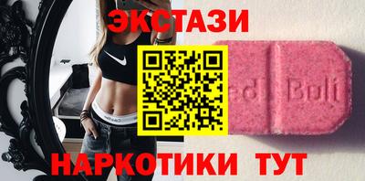 стафф Бузулук