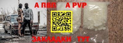 стафф Будённовск