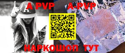 стафф Будённовск