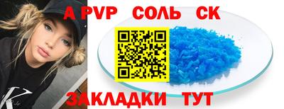 стафф Будённовск
