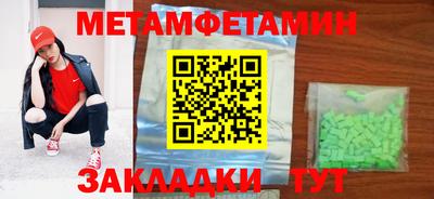 стафф Бузулук