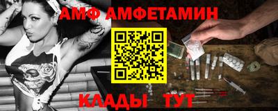 стафф Бузулук