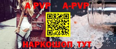 стафф Бузулук