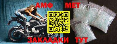 стафф Бузулук