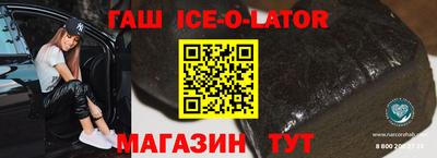 стафф Бузулук