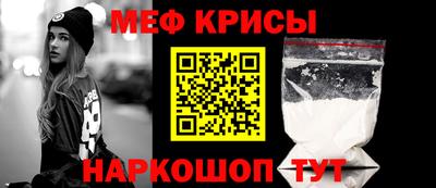 стафф Бузулук