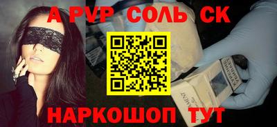 стафф Будённовск