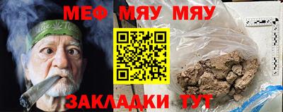 стафф Будённовск