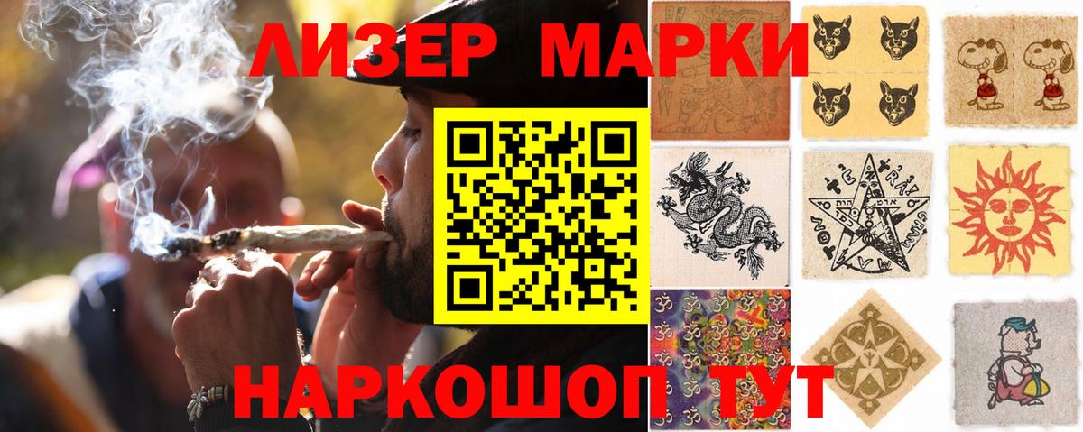 LSD-25 экстази  Вход с VPN  LSD-25 экстази ecstasy  KRAKEN как войти  ЛСД экстази кислота  Полевской 