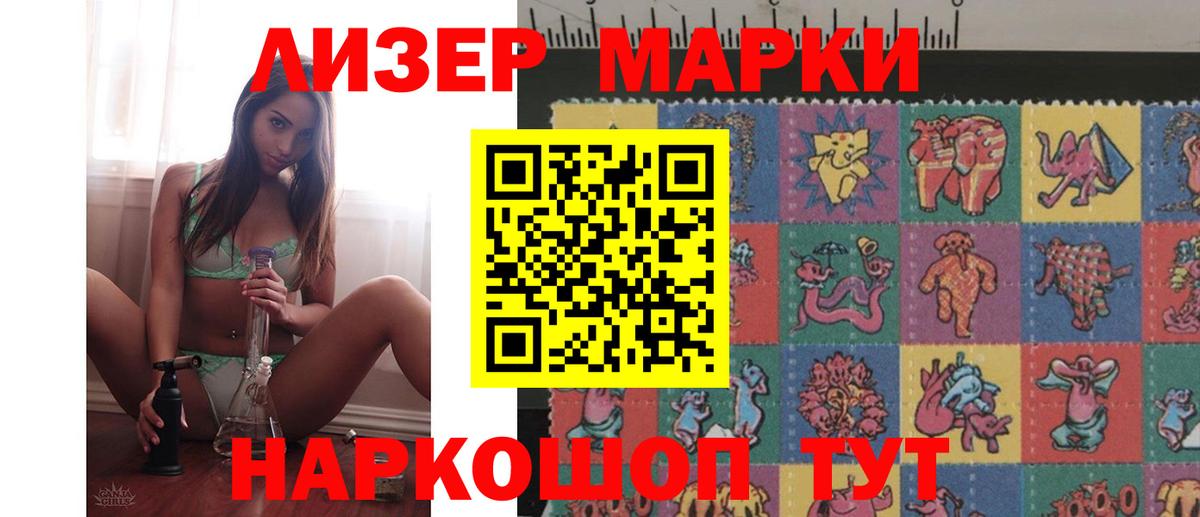 Лсд 25 экстази кислота Полевской