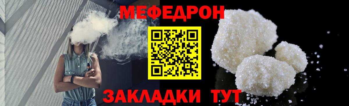 МЯУ-МЯУ 4 MMC  Вход с VPN  Меф  Полевской  Меф 4 MMC 