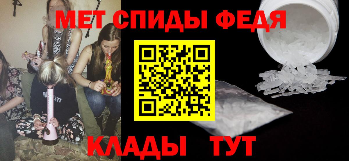 Метамфетамин Декстрометамфетамин 99.9%  Вход с VPN  Полевской  Метамфетамин Декстрометамфетамин 99.9% 