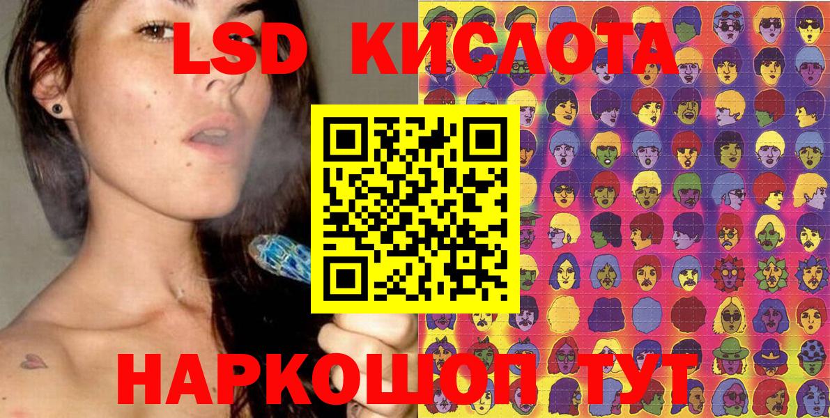 Марки NBOMe 1,8мг Полевской