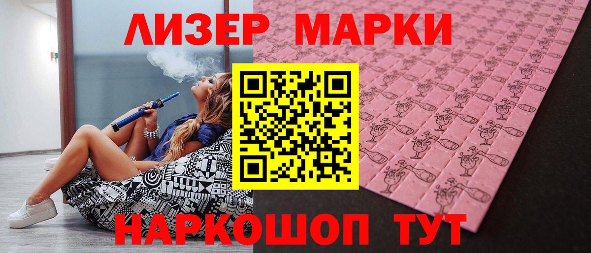 Наркотические марки  Марки N-bome 1,8мг  Вход с VPN  Марки N-bome 1,8мг  Полевской 
