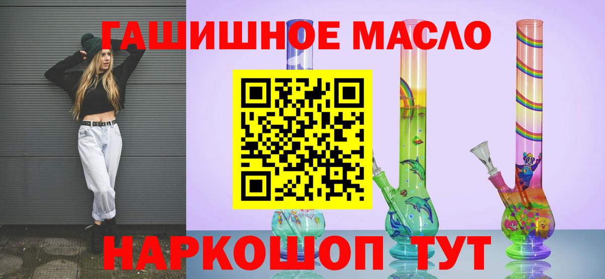 Дистиллят ТГК жижа  Вход с VPN  Полевской 