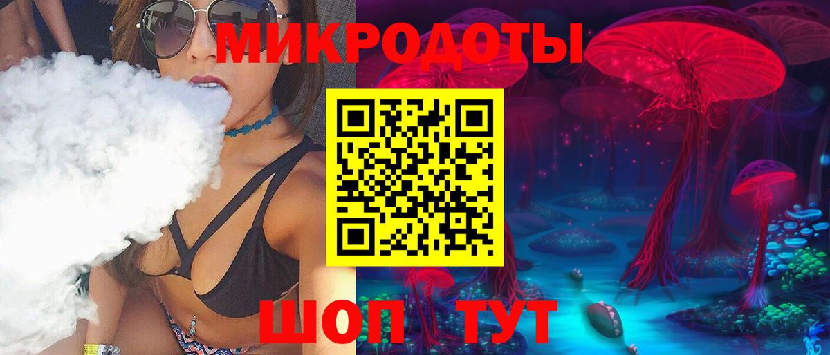 Полевской  Галлюциногенные грибы мицелий  Вход с VPN 